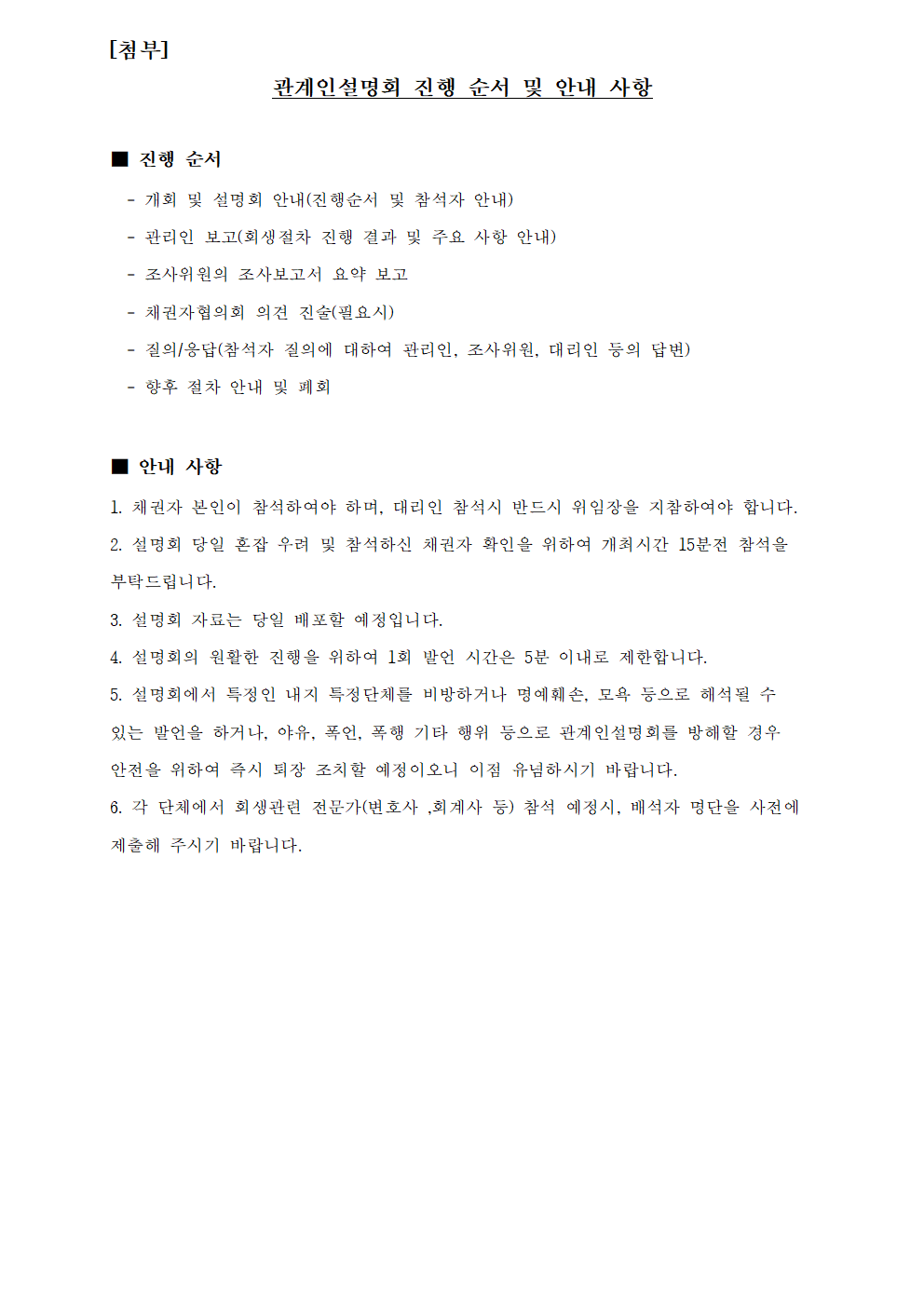 d73041028d63b78c37e9a3f5340e6744_1750991902_711.png
